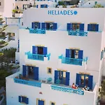Heliades Apartmán