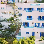 Heliades Apartmán